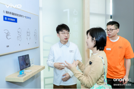 vivo举办“OriginOS_国际爱耳日特别活动”，“手语翻译官”功能首次亮相 图2