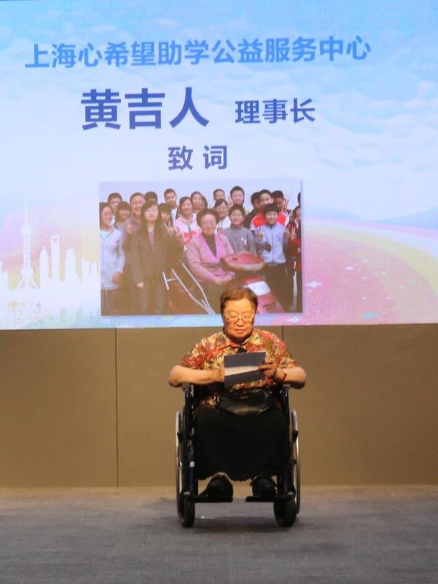 “智力助残”二十五周年，助数千户困难家庭实现“教育脱贫” 图1