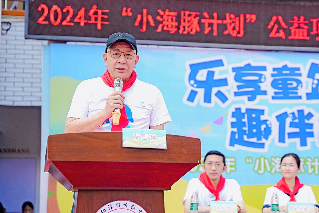 富德生命人寿四川分公司携手省妇女儿童基金会举办2024年“小海豚计划”启动暨首场爱心公益活动 图1