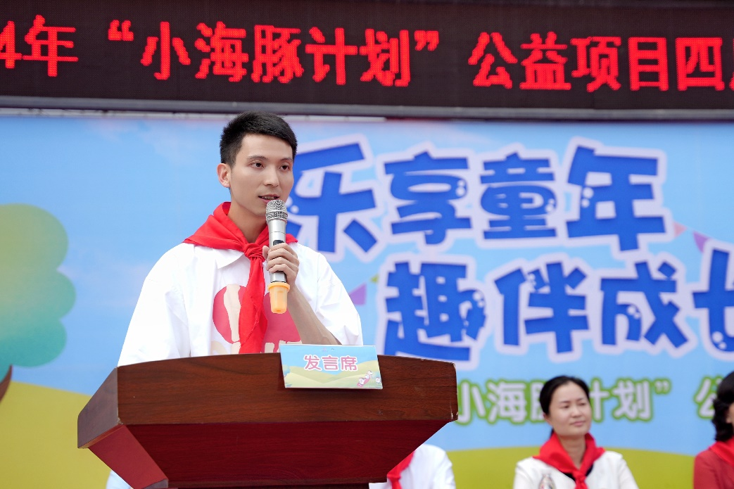 富德生命人寿四川分公司携手省妇女儿童基金会举办2024年“小海豚计划”启动暨首场爱心公益活动 图2