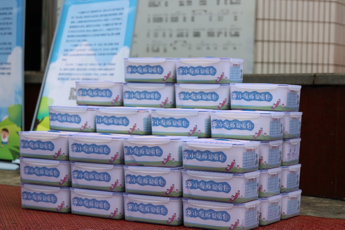 富德生命人寿四川分公司携手省妇女儿童基金会举办2024年“小海豚计划”启动暨首场爱心公益活动 图3