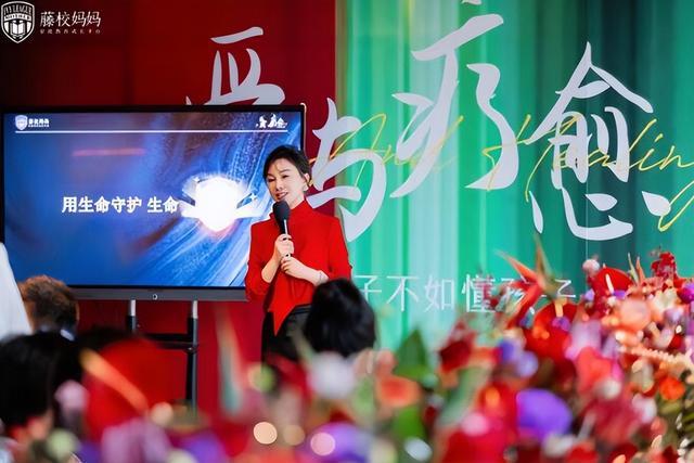 爱出者爱返！三个妈妈联手打造“藤校妈妈爱心公益基金” 图3