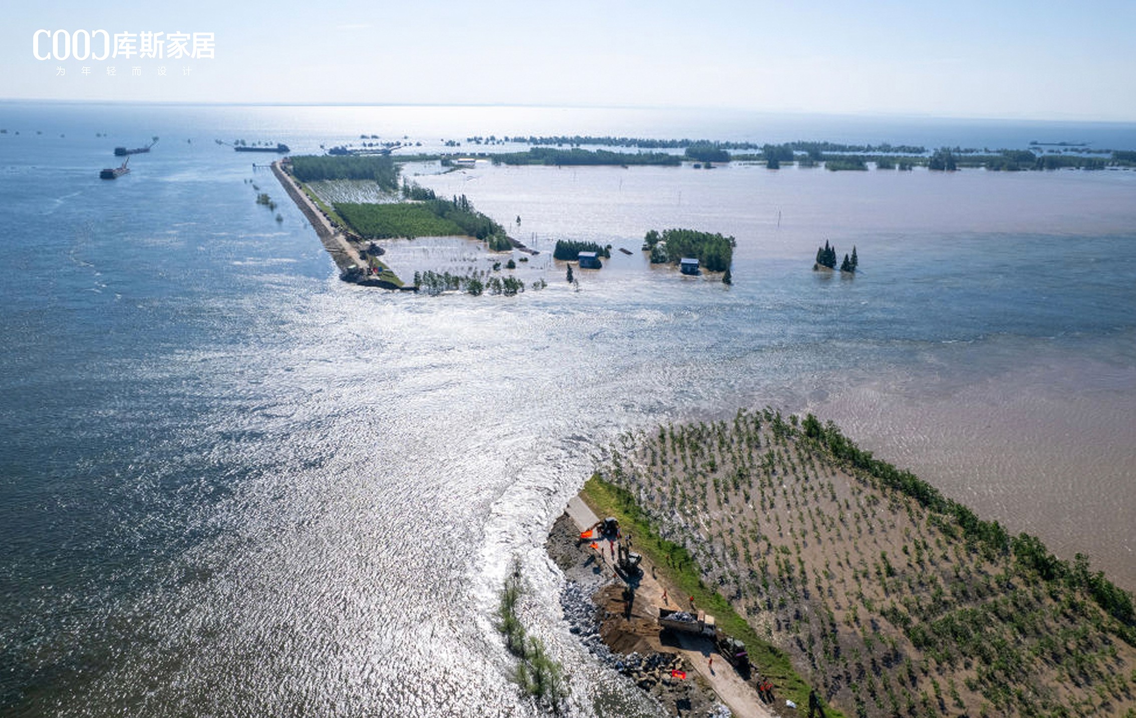 暖心！心系华容团洲，库斯千里驰援 图1