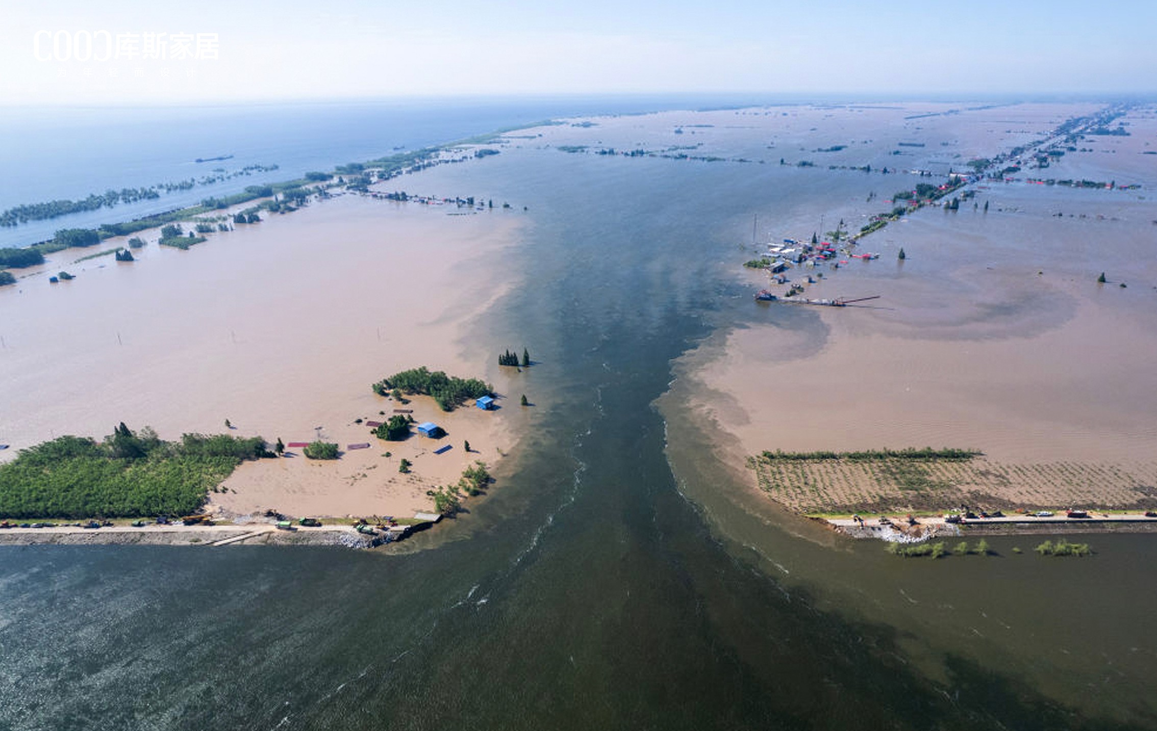 暖心！心系华容团洲，库斯千里驰援 图2