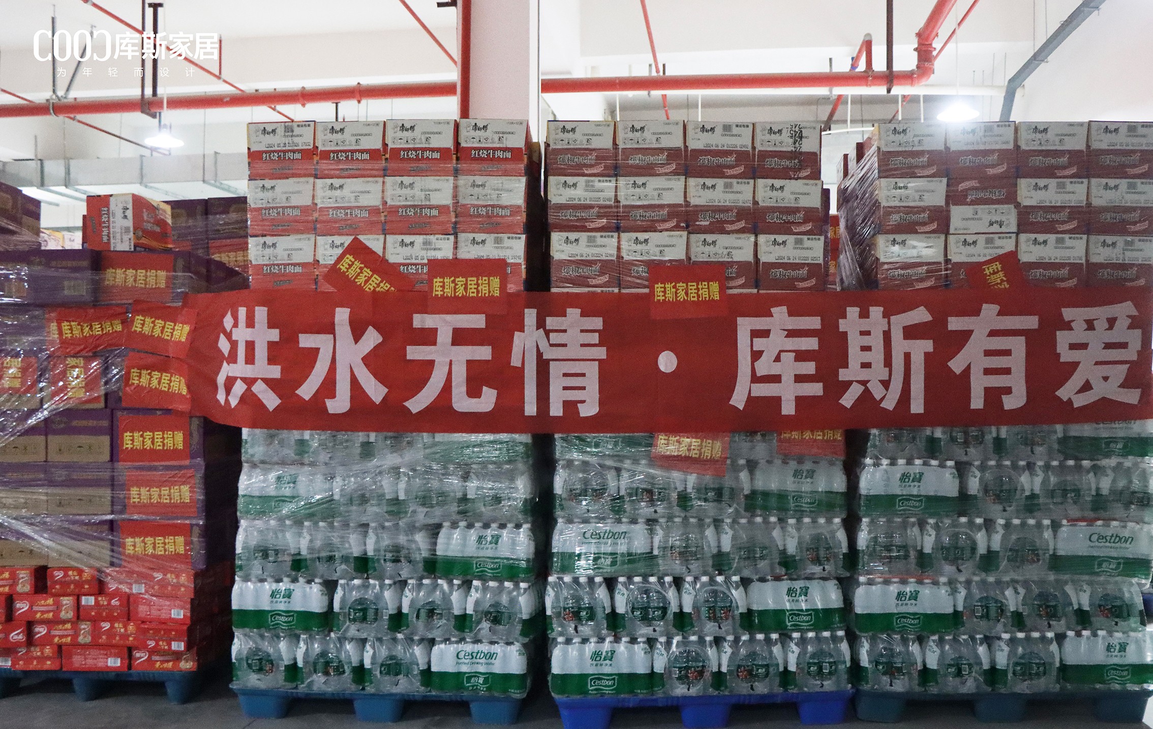 暖心！心系华容团洲，库斯千里驰援 图3