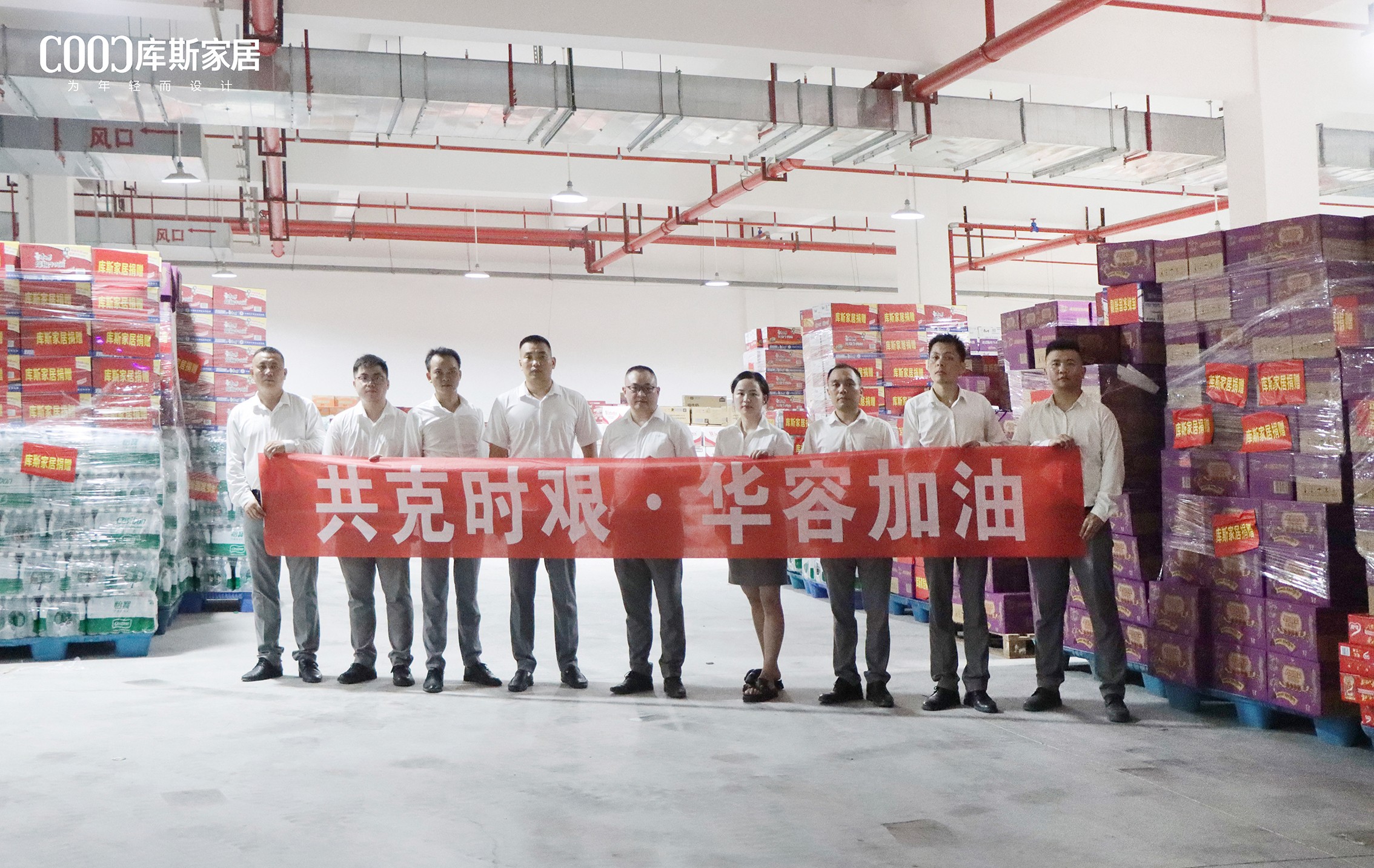 暖心！心系华容团洲，库斯千里驰援 图7