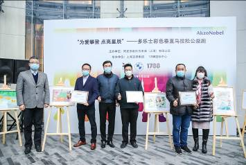 多乐士彩色垂直马拉松火热开跑_为助力“星星”公益添“彩” 图9