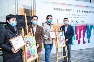 多乐士彩色垂直马拉松火热开跑_为助力“星星”公益添“彩” 图10