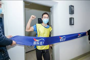 多乐士彩色垂直马拉松火热开跑_为助力“星星”公益添“彩” 图21