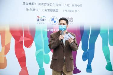 多乐士彩色垂直马拉松火热开跑_为助力“星星”公益添“彩” 图4