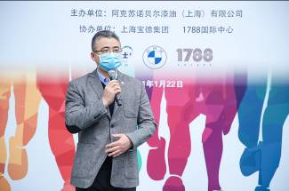 多乐士彩色垂直马拉松火热开跑_为助力“星星”公益添“彩” 图3