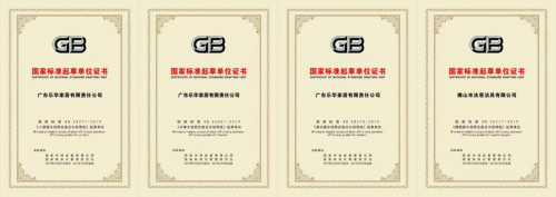 箭牌家居携手第十届中国公益节，传递社会公益正能量 图9