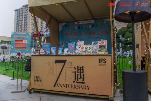 3M开启“与爱‘童’行”系列暖心公益活动 图1