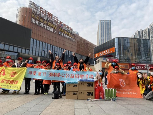 3M开启“与爱‘童’行”系列暖心公益活动 图5