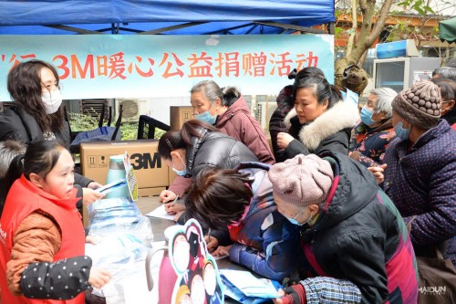 3M开启“与爱‘童’行”系列暖心公益活动 图4