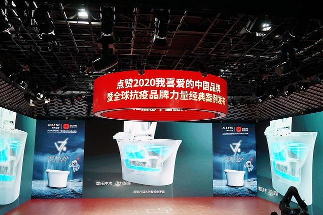 留粤过年怎么玩？箭牌家居携手百度营销要你好玩 图9