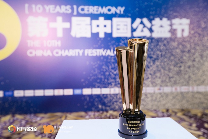 留粤过年怎么玩？箭牌家居携手百度营销要你好玩 图7