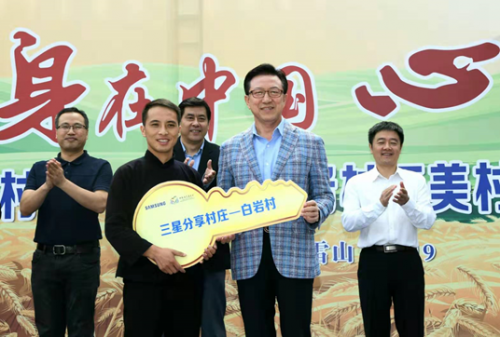 像做教育一样做扶贫_中国三星激活贫困村内在发展力 图2