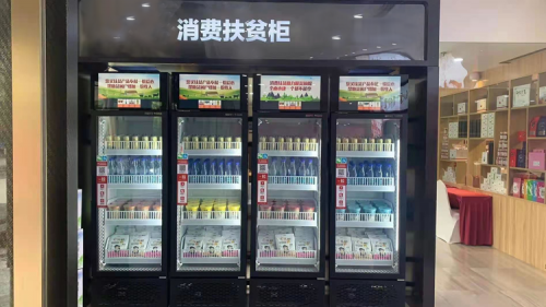 消费帮扶|我在大商场里看到了家乡的扶贫果汁 图1