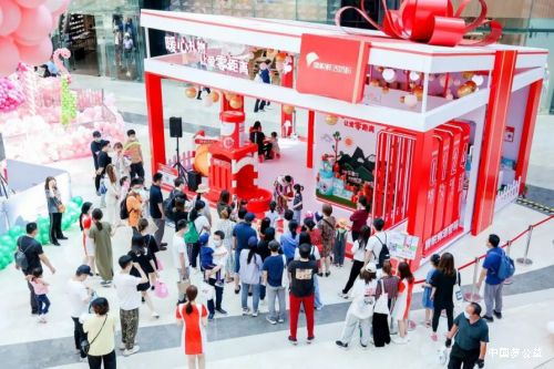 双城商圈惊现时空任意门，零距离分享关爱，让这个六一不一样！ 图1