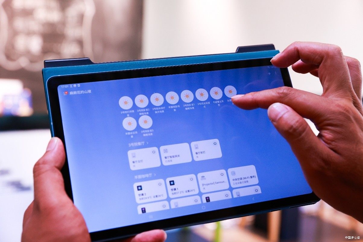 科技拥抱产业_中国三星探索乡村振兴发展新模式 图2