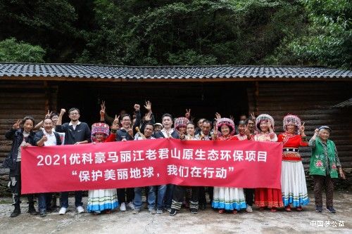 优科豪马轮胎_将老君山“流域保护地”成功经验扩展至其他地区 图5