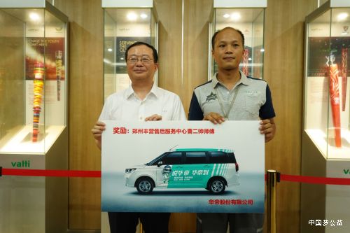 致敬英雄_郑州暴雨曹师傅勇救5人获华帝奖励 图5