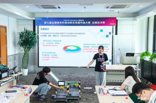 青少年用科技思维为城市“疑难杂症”开良方 图2