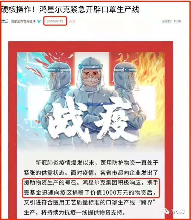 【给力】披“星”戴“越”一诺定达，跨越承运鸿星尔克救援物资抵郑 图5