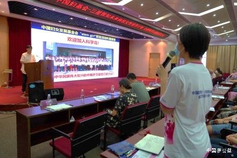 学科学，用科学_这些科研女孩比乘风破浪的姐姐更飒 图1