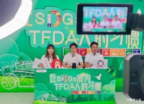 扎根中国 践行大义―电装可持续发展的公益之路 图4