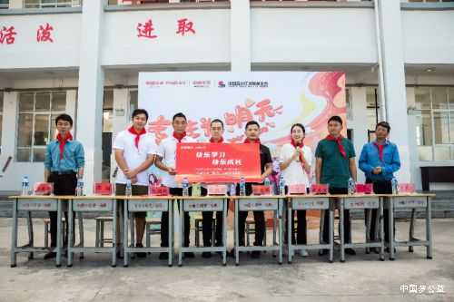 “专注明天，快乐少年”——平安银行上海分行2021年公益助学计划 图2