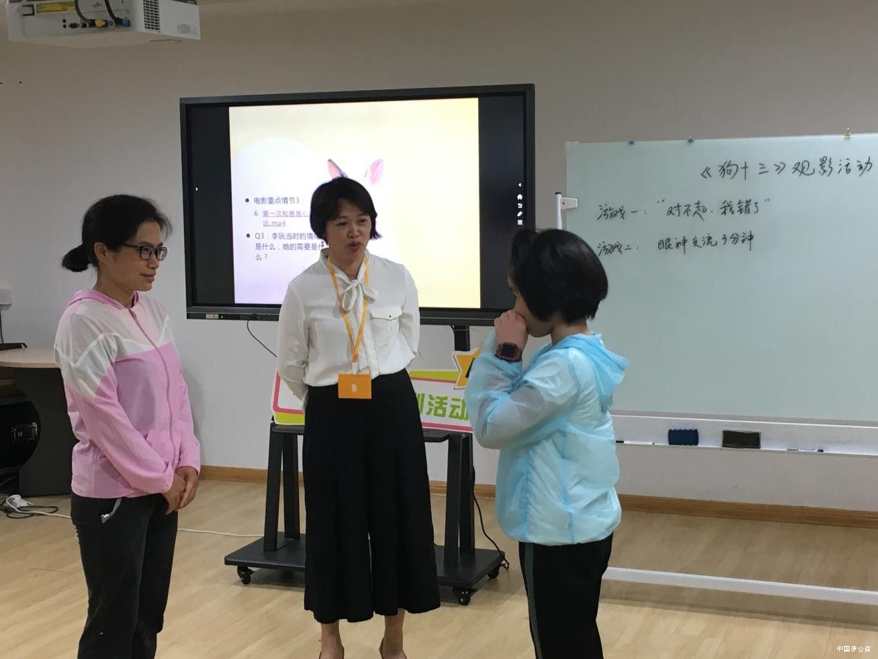 闽姐姐空中家长学校