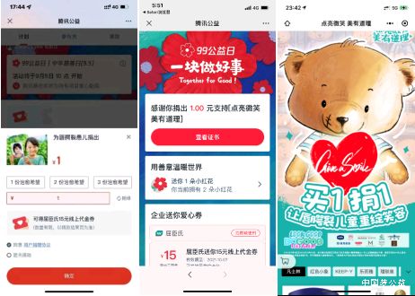 点亮唇腭裂儿童笑脸 屈臣氏携手微笑行动开展“Give a Smile”公益活动—