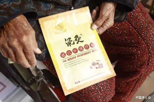 泥灸缘走进南五里堡敬老院公益献爱心活动 图9