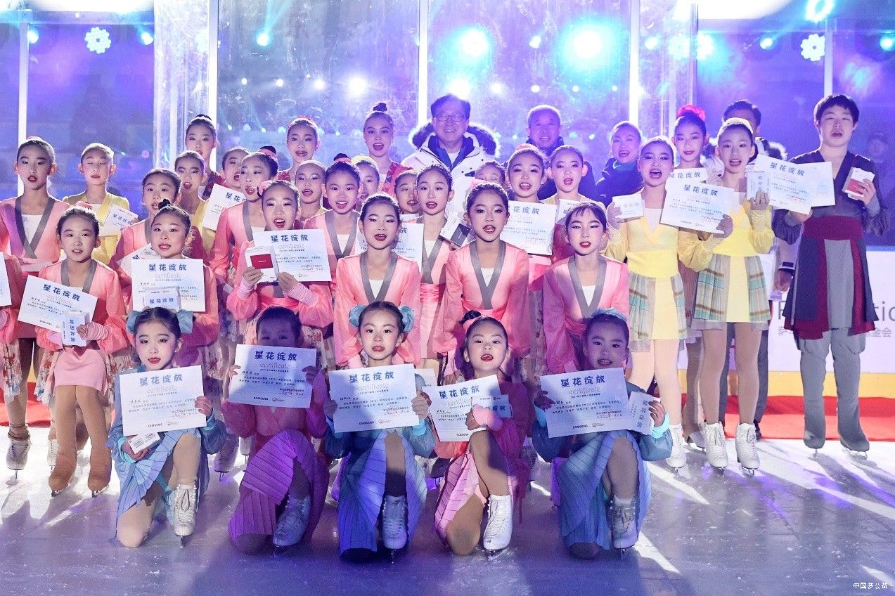 冰舞“花木兰”精彩首秀_三星为北京冬奥凝聚青春力量 图4