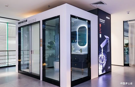 箭牌家居受邀参加“入世20周年企业家高峰对话暨南方致敬2021年度盛典” 图6