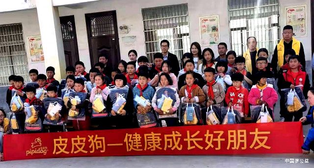 皮皮狗与爱同行，传播公益的种子 图9