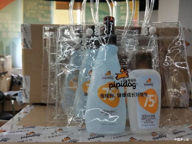 皮皮狗与爱同行，传播公益的种子 图5