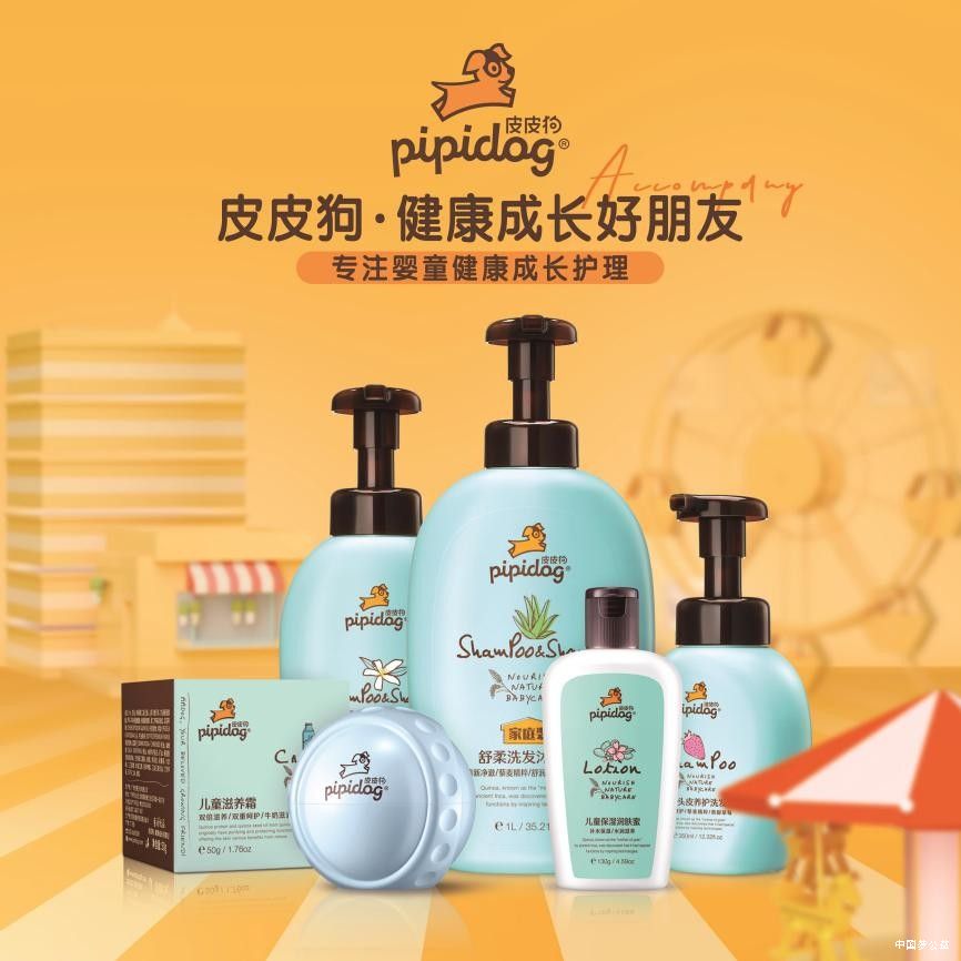 皮皮狗与爱同行，传播公益的种子 图1