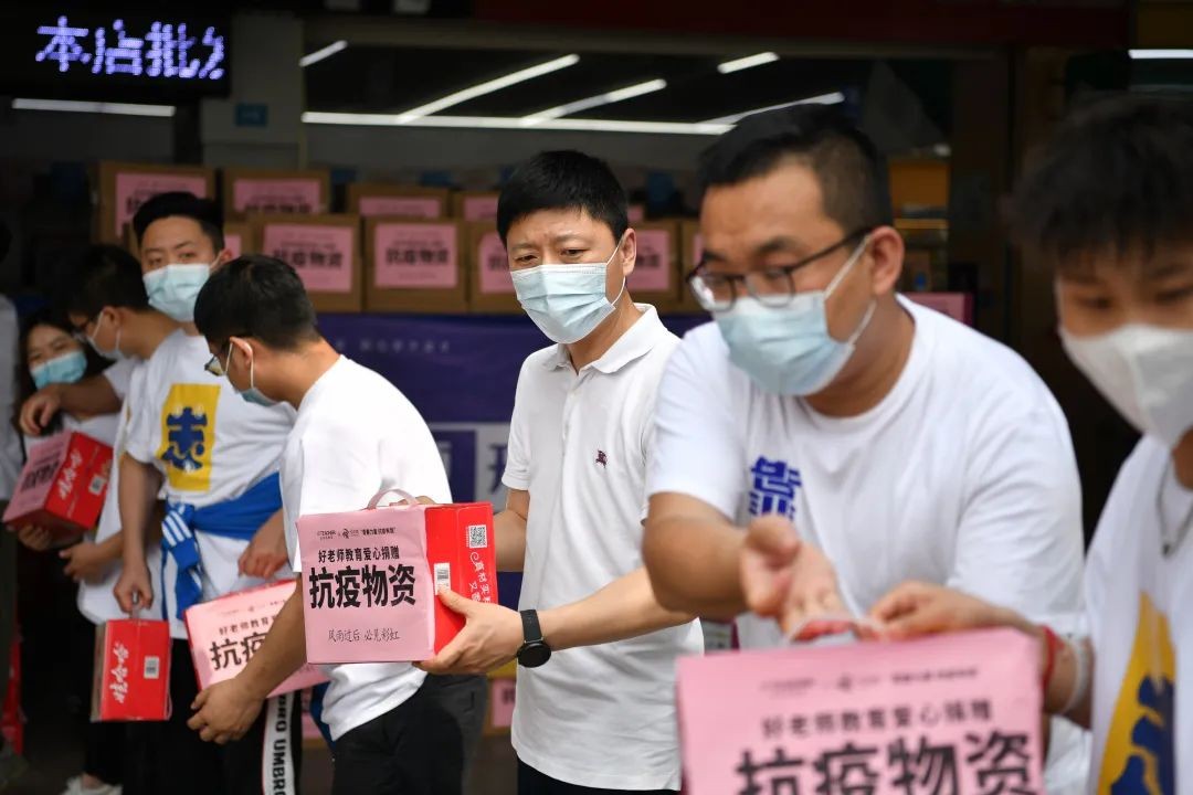 校企携手抗疫：好老师教育向重庆高校捐赠50余万元抗疫物资 图5