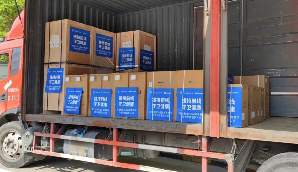 驰援战疫_守护健康_沁园&布鲁雅尔致敬一线医护工作者 图2