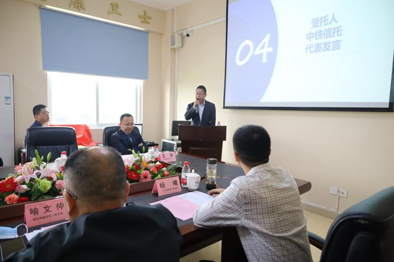 伊洁士退役军人关爱金慈善信托正式启动 图5