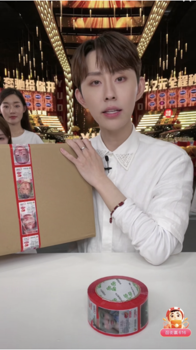 启用“寻亲胶带”_瑜大公子携手儿慈会助力失踪儿童早日回家 图2