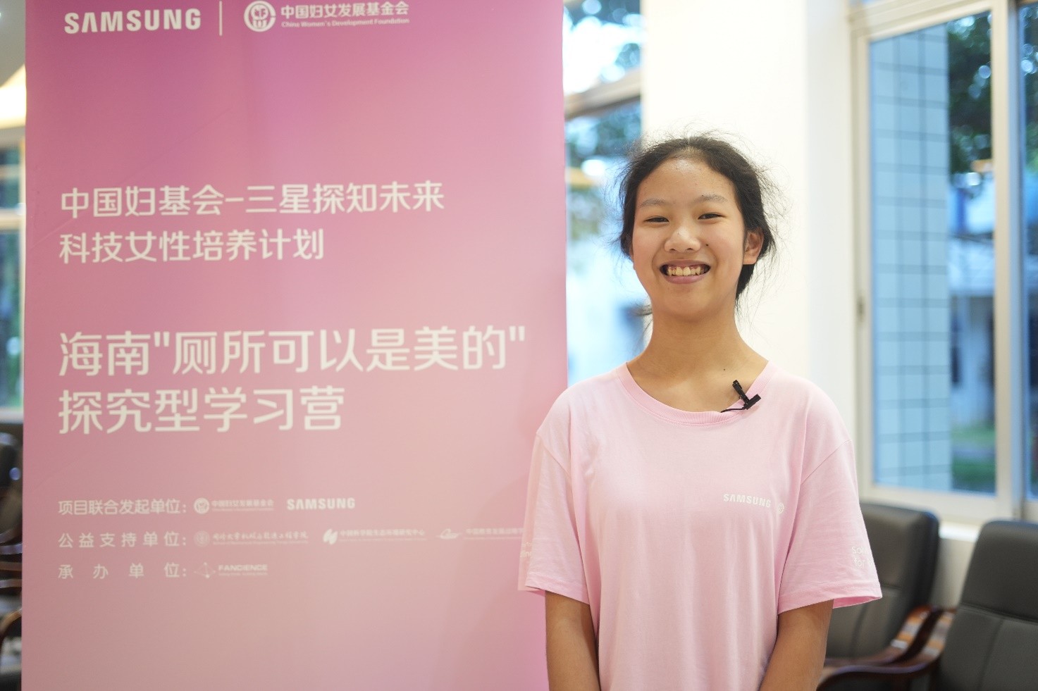 初一女孩研究厕所新冠检测技术_实际行动支持“动态清零” 图1