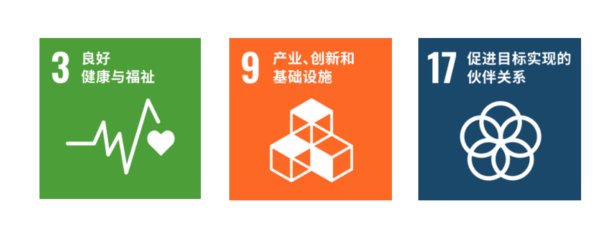 电装云诊车赋能交通安全社会可持续发展 图1