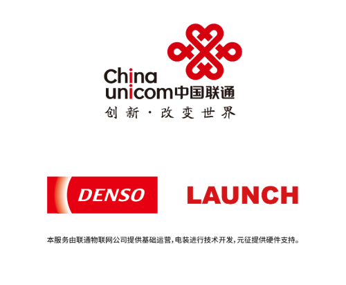 电装云诊车赋能交通安全社会可持续发展 图2