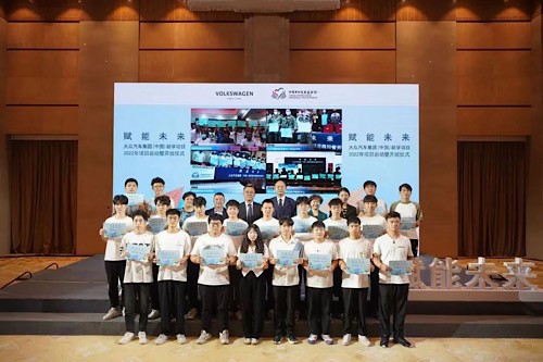 “赋能未来”：职业教育公益项目示范_助力乡村振兴和新能源汽车产业发展 图1