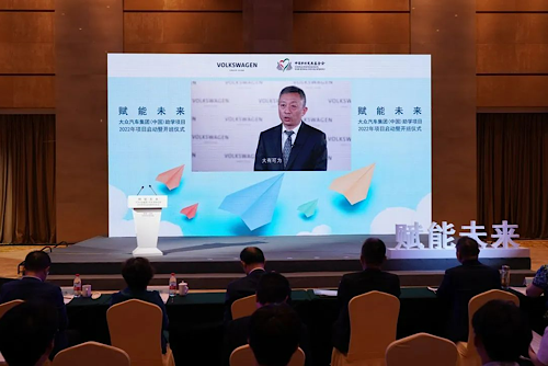 “赋能未来”：职业教育公益项目示范_助力乡村振兴和新能源汽车产业发展 图3