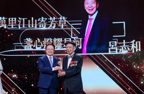 国窖1573“世界因你而美丽——2023-2024影响世界华人盛典”圆满落幕 图8